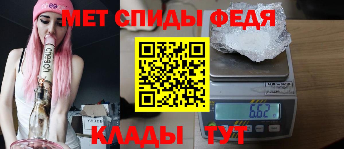 Первитин Methamphetamine  Первитин Methamphetamine  Вход с VPN  Среднеуральск 