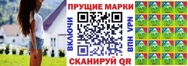 Наркотические марки 1500мкг Среднеуральск