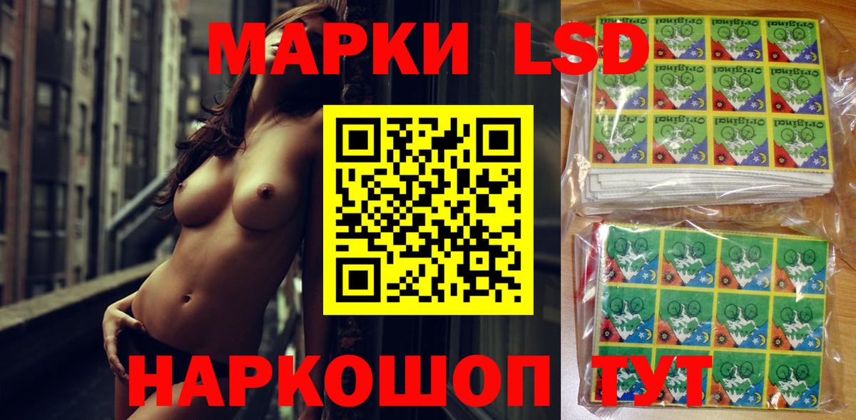 Марки N-bome 1,8мг Среднеуральск