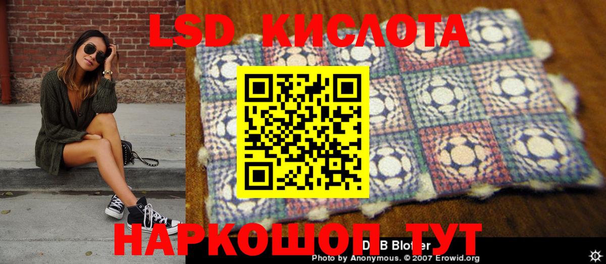 Марки NBOMe 1500мкг  Вход с VPN  Марки NBOMe 1500мкг  Среднеуральск 