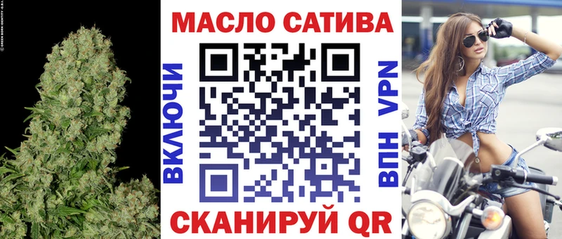ТГК Wax Среднеуральск