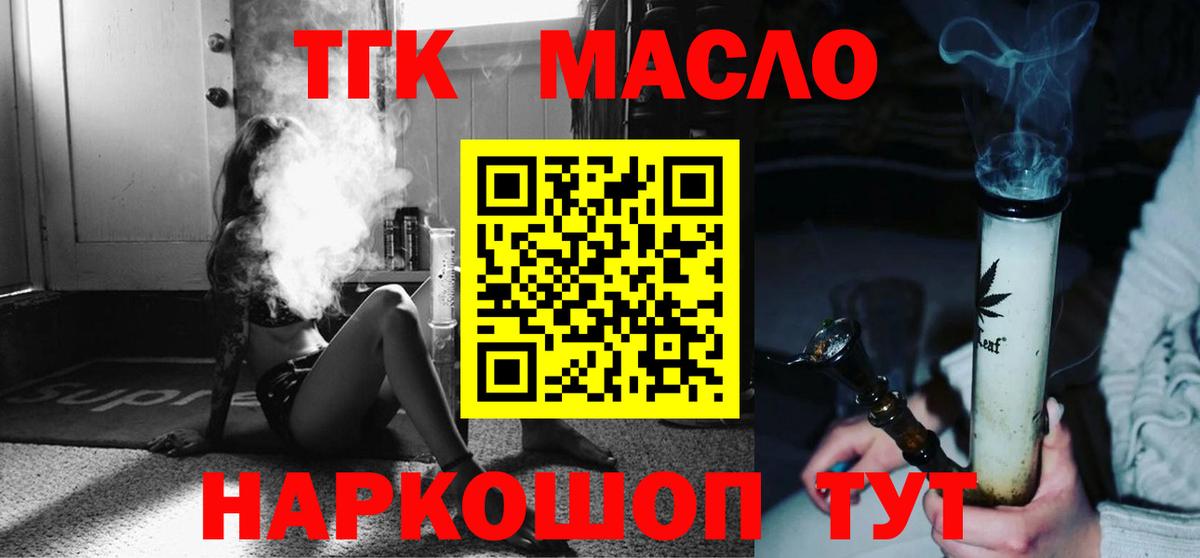 ТГК концентрат Среднеуральск