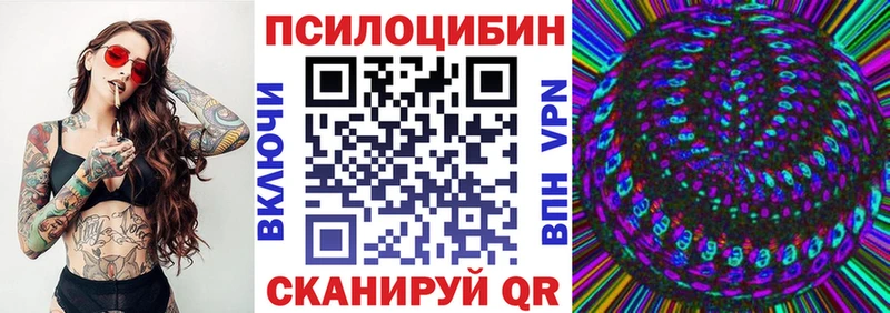 Галлюциногенные грибы прущие грибы  Среднеуральск 
