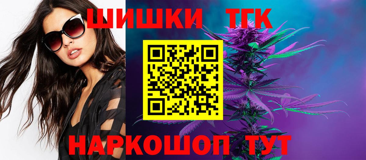 Среднеуральск  Канабис White Widow  Шишки марихуана SATIVA & INDICA  Вход с VPN  Марихуана ГИДРОПОН  Каннабис конопля 